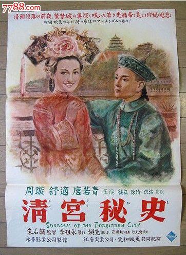 金沢大学 Diploma